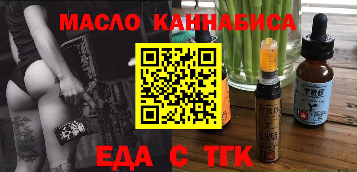 Canna-Cookies конопля Будённовск