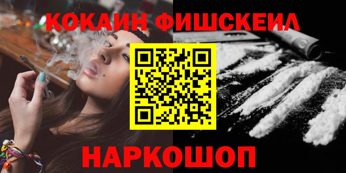 где продают   Кокаин Перу  Вход с VPN  COCAIN  Cocaine Перу  Будённовск 
