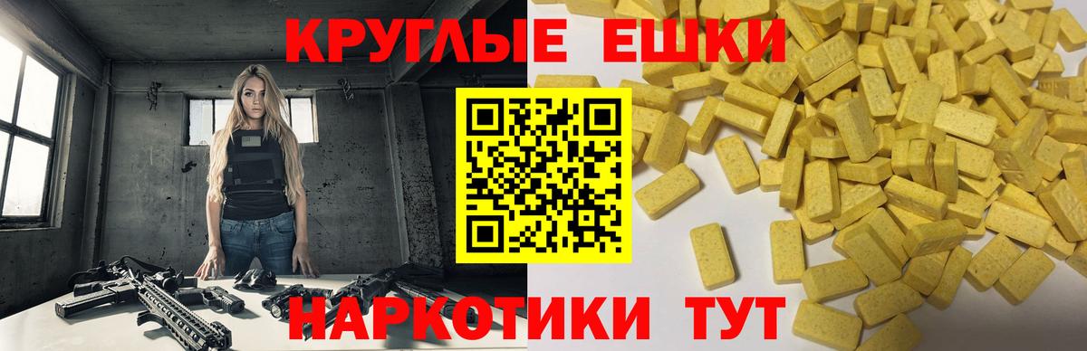 ЭКСТАЗИ 280 MDMA  ЭКСТАЗИ VHQ  мориарти как зайти  Вход с VPN  Будённовск 