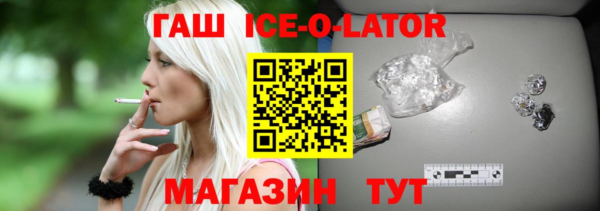 Гашиш VHQ  ГАШИШ hashish  Будённовск  Вход с VPN 