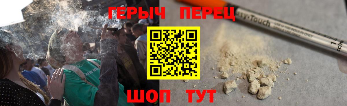 Героин белый Будённовск
