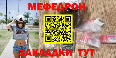 соль ск Лесосибирск