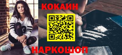 соль ск Лесосибирск