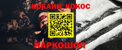 соль ск Лесосибирск