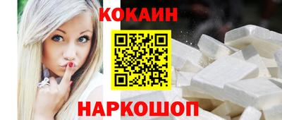 соль ск Лесосибирск