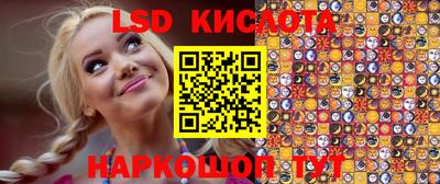 Альфа ПВП Ливны