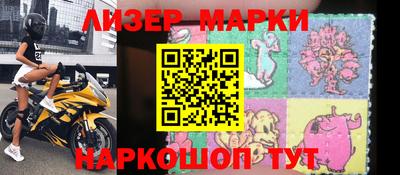 соль ск Лесосибирск