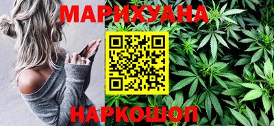гашишное масло Ликино-Дулёво