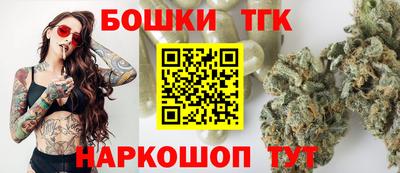 гашишное масло Ликино-Дулёво