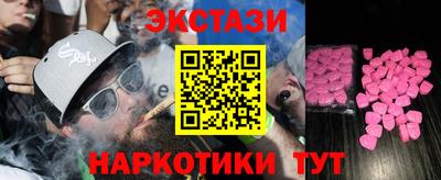 соль ск Лесосибирск