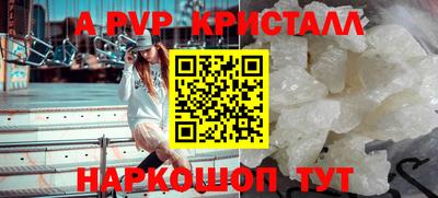 соль ск Лесосибирск