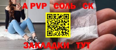 гашишное масло Ликино-Дулёво