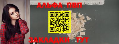 соль ск Лесосибирск
