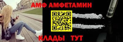 Альфа ПВП Ливны