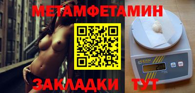 Альфа ПВП Ливны