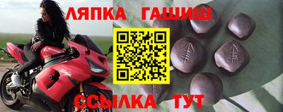 гашишное масло Ликино-Дулёво