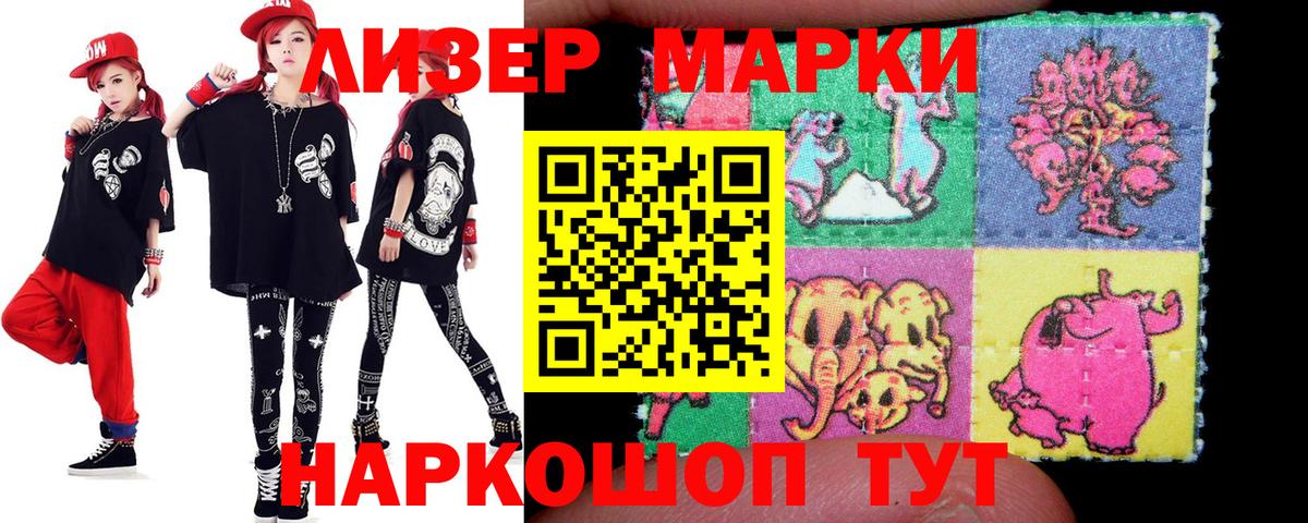 LSD-25 экстази кислота Будённовск