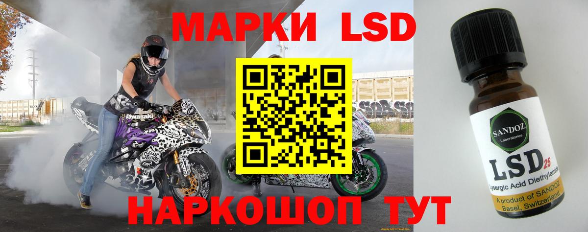 LSD-25 экстази ecstasy  ЛСД экстази  Будённовск  ЛСД экстази ecstasy  Вход с VPN 
