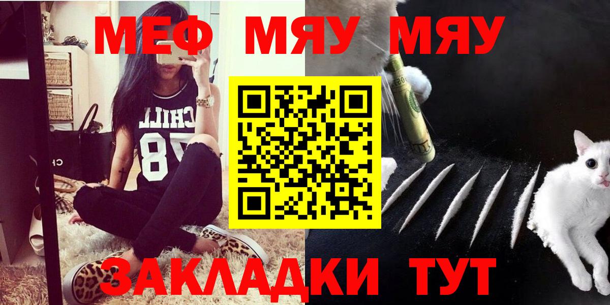 Мефедрон  Будённовск