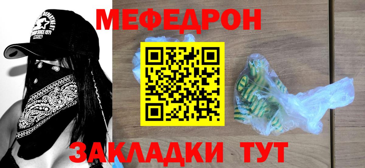 COCAIN  Гашиш  Героин  Вход с VPN  ГАШ  МАРИХУАНА  Лсд 25  Будённовск  Мефедрон  