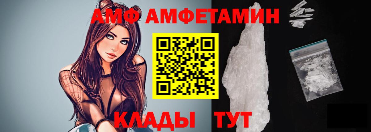Будённовск  Первитин винт  Вход с VPN 