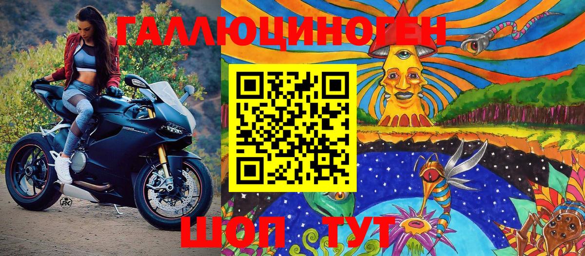 Будённовск  Псилоцибиновые грибы ЛСД  Вход с VPN 