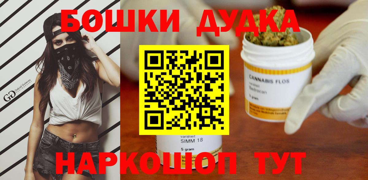 Марихуана ГИДРОПОН  Бошки Шишки AK-47  Вход с VPN  Канабис Amnesia  Будённовск  Шишки марихуана OG Kush 
